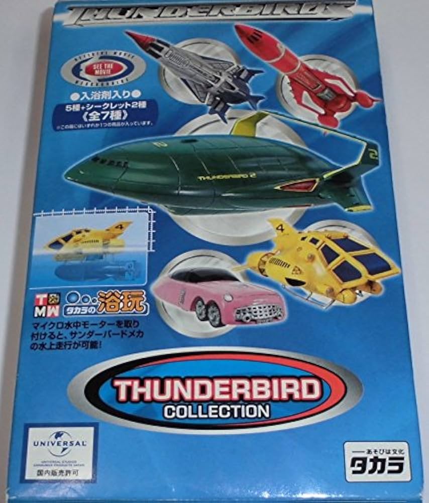 タカラ 浴玩 サンダーバードコレクション 12個入り Amazon | タカラの浴玩 サンダーバード コレクション 1/350